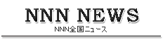 NNNƭ